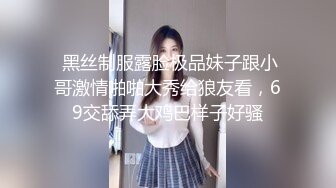 齐逼牛仔短裤修长美腿，花臂纹身拨开内裤舔逼，翘屁股扣穴特写猛操屁股