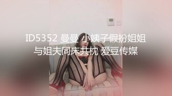 《监控破解》小伙酒店约炮美女同事换上黑丝女仆装吃鲍鱼玩69连干两炮