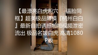 自录无水~极品少妇重口味直播【你的小阿姨】超大号道具自慰~玩子宫~大茄子塞B【33V】  (5)