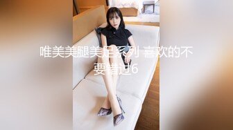 【新片速遞】 2022-8-26【瘦子传媒工作室】极品麻花辫小妹，戴眼镜果然骚，小哥忍不住再来一炮，妹子很配合