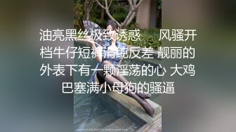  渣女小太妹纹身好多，肤白貌美大屁股也得给狼友撅着叫爸爸