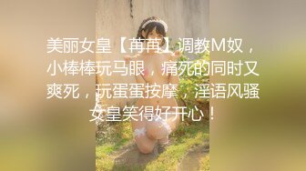 QQ群流出 酒店前台眼镜反差婊 钟女士 在酒店和群友约炮性交视频 卖力舔完鸡巴后被无套后入猛怼骚穴