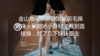 叫鸡不给钱？香港男子白嫖失败 被迫旺角街头裸奔游街！