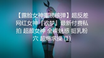 户外车震，窗外人来人往，车内无套狂插无毛嫩穴