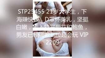 网聊新人，良家骚女今天见面，撩下衣服吸奶扣穴