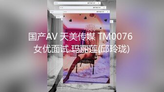 麻豆传媒最新出品MSD-050诱人女教师欲火难耐逆推性爱教程-新晋女神宋妮可