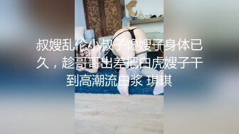   姐妹探花约炮小鲜肉 单纯小伙一不小心成了赚钱工具 淫荡刺激