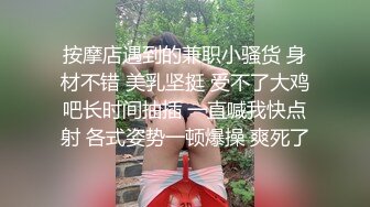  大奶子美少女 这样的女友真叫人精尽人亡啊 太诱人了 高挑大长腿坐在鸡巴上起伏进出