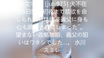 (中文字幕) [MIFD-157] 新人ユメオウ処女アイドルAVdebut！！ 綾瀬ひまり