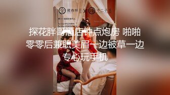 丰满骚气熟女黑色网袜手指扣逼特写后入抽插椅子上骑坐