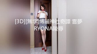 成功拿下蜜桃臀女教练（女上位）