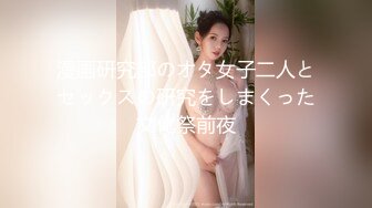  全網推薦稀缺資源中經貿學院童顏巨乳校花嫩妹李曉雅與男友性愛啪啪私拍流出