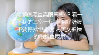 四位美女合住一间房,洗澡换衣服都一览无余