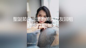 波涛胸涌爆乳网红女神 乳摇盛宴顶级震撼 丰乳嫩穴肆意蹂躏 (1)