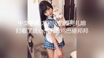 【一旦高潮就脸红】超清纯反差日本美少女「yuahentai」OF私拍【第十八弹】长腿厨娘的性爱体验