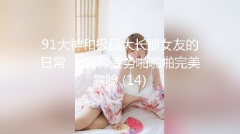   平安保险经理，不羞耻玩3P大战。身材丰满不臃肿，后入艹得骚逼高潮喷出真正的淫水