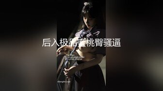 6/12最新 小鸡鸡眼镜哥带着新泡的模特女友穿着黑丝体验震动圆床床震VIP1196