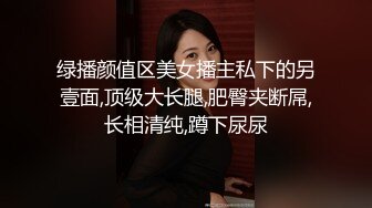 【最新性爱泄密】推特绿帽大神YQ未流出劲作-朋友专程来操老婆 体力不错 口爆后又后入第二炮