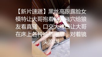 【胖子传媒工作室】粉丝万众期待良家，婚纱女，老情人再相聚，炮火连绵呻吟震天响