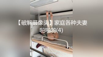 甜美无敌的清纯美少女，刚出来工作 穿的OL制服丝袜美腿，插爆罕见一线馒头粉逼