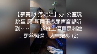 福州女性可约