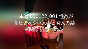 夫妻主播『人送外号陈冠希』 现场测量jj长度 与高颜值老婆口交啪啪 ~1