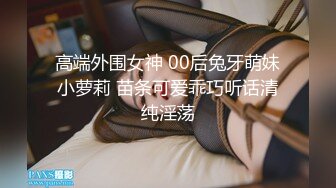 淡大39万粉抖音网红瞒着男友有偿约炮 娴熟吃鸡视频流出