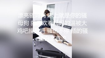  监控破解眼镜小领导带着女下属酒店开房玩69啪啪啪