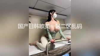 吃瓜爆料！疑似网红鼻祖【k8傲娇萌萌】改邪归正绕身一变成为抖音52万粉女神主播，大尺度私拍福利②流出1