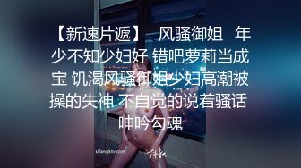 36D大奶美少女快被干死了！【豆奶豆奶】现在的小妹妹简直发育的太好了！一饱眼福 (2)