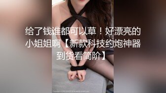 高潮盛宴 绝顶媚态蜜汁嫩鲍美少女 Yua 水手皮革体验强制高潮 美妙快感直袭嫩穴 受不了高潮太强烈