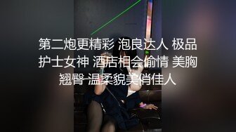 和性感淫荡的妻子日常性爱自拍 骚货性欲太旺盛 恨不得日日操夜夜插