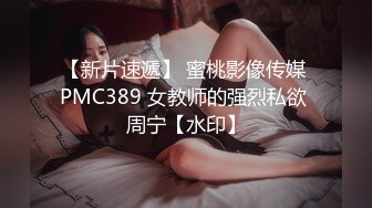 STP29446 國產AV 蜜桃影像傳媒 PME001 強欲小妹迷奸親哥哥 斑斑 VIP0600