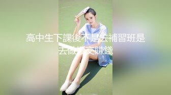 露脸清纯反差眼镜娘✿小情侣私拍泄密流出，超极品清纯眼镜娘小学妹被大鸡巴哥哥无套爆插内射，精液流出超淫荡