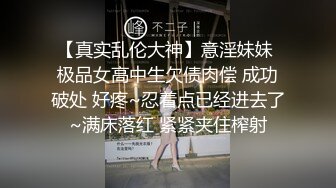 【自整理】身材这么好的大洋马，却只喜欢女人，和闺蜜在那里大搞蕾丝边，真是旱的旱死，涝的涝死！ariacolexo 【NV】 (36)