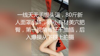 极品露脸反差女神！完美炮架高颜值御姐【lovelyja】各种啪啪深喉口爆眼镜都红了