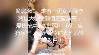 STP14190 最新流出U精品大作乌克兰极品美女模特克鲁兹透明蕾丝暧昧灯光下和床上美体诱惑幻想做爱淫水把内内都湿透了