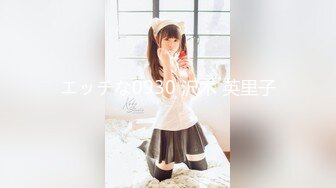 【新片速遞】  【人气❤️美少女】萝莉小奈✨ 91大神的嫩萝玩物 角色幻想Cos可爱和泉纱雾 强行艹穴调教 爆射嫩穴两次中出