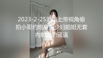 【新片速遞】 微胖大奶妹露脸跟纹身大哥深夜激情啪啪，口交大鸡巴，让大哥吃奶抠逼舔弄骚穴，无套抽插浪叫呻吟看她骚表情