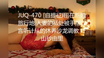 【玩物❤️肉便器】 暴虐调教巨乳乖女儿《奶子即正义》主人不要玩游戏了 请玩我吧 狗链羞辱狂艹口爆