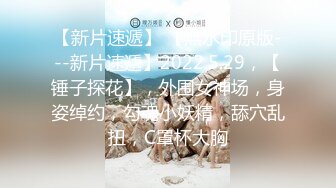 街边露出系列,ART工作室作品,人群中大胆露出,奉献完美身体,留下青春的记忆263P+9V