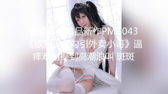 【新片速遞】   【超顶❤️媚黑淫啪】6.7黑鬼猛兽3P轮艹广西白皙人妻 黑粗长大屌性爱机器 反差肤色爆艹淫女 硬核双屌攻穴[2.31G/MP4/1:48:01]