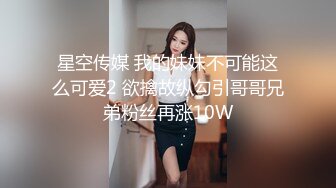 漂亮美眉吃鸡啪啪 被五花大绑无套输出 操喷了 爽叫不停 内射白虎小粉穴