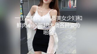 【赵探花】酒店网约长腿女神啪啪~会所撩妹~口爆~打飞机~二部