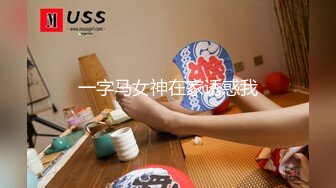 【新片速遞 】  大肢体的妹子黑丝长腿掰穴自慰特写骚穴，超粉木耳 舌功了得骚的很