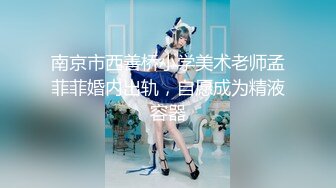 【新片速遞】 科技园女厕套裙装细长腿优雅小美人❤️紧窄的穴口两侧被磨得发白无毛