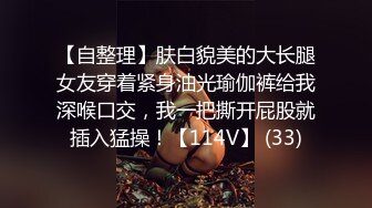   笑起来甜美又很骚外围小妹，换上情趣装丁字裤，服务周到吸蛋舔屌，让妹子扣逼自慰