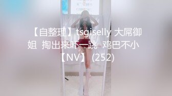 【周末福利】骚气小美妖姬TS张思妮性感黑丝袜，手撸诱人的大鸡巴，淫语诱惑！