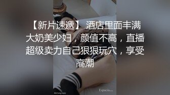 趁女友在睡~將她就地正法