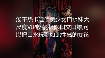 新人 鱼尾 学妹的秘密主题 性感学生制服 身姿丰腴圆润 极致美腿性感动人